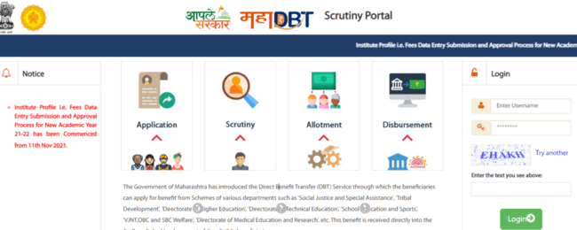 Institute/ Department/ DDO Login  