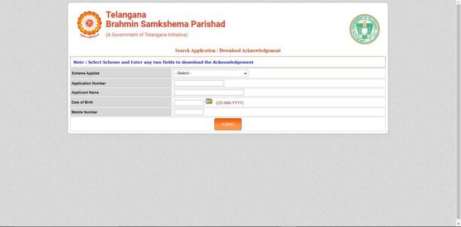 Search Application/ Download Acknowledgement