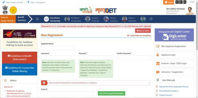 vocational Education Fee Reimbursement 2022 Application Procedure