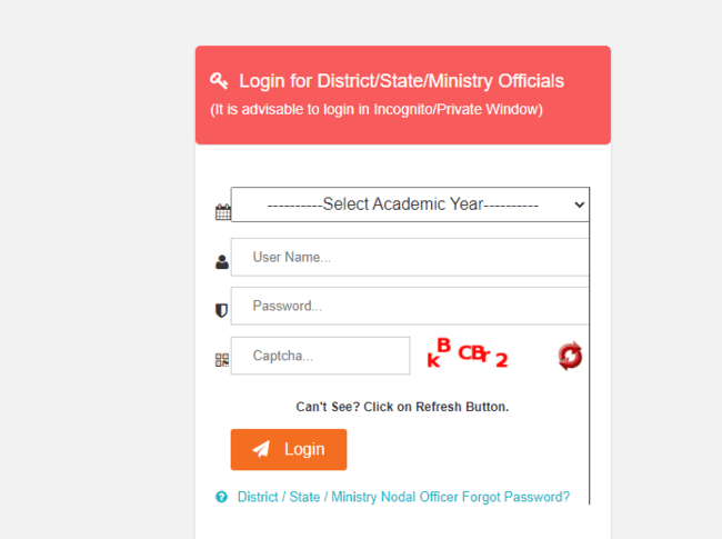 Login for District/State/Ministry Officials