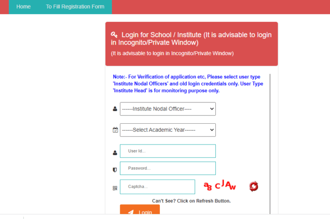 Login for School/ Institute