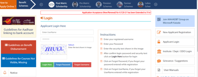 Applicant Login 