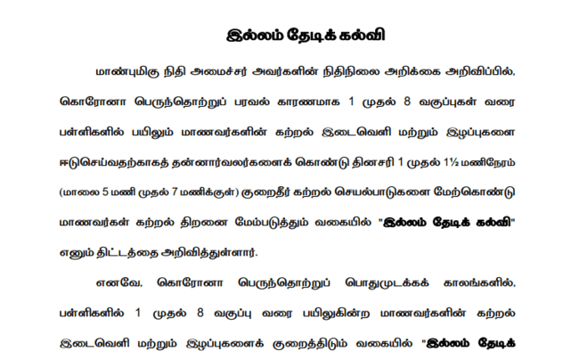Download Guidelines