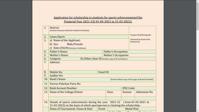 Haryana Sports Scholarship Scheme 2022 Application Procedure