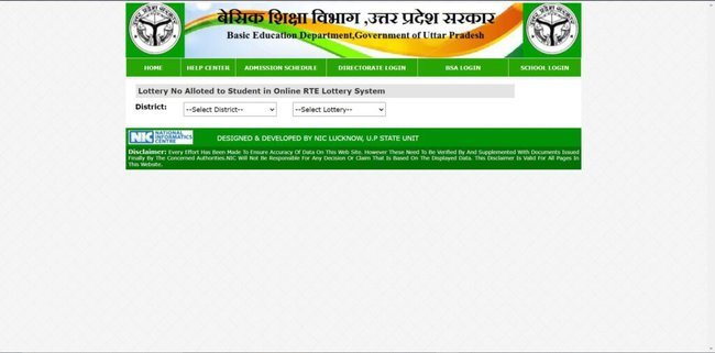 View Lottery Result