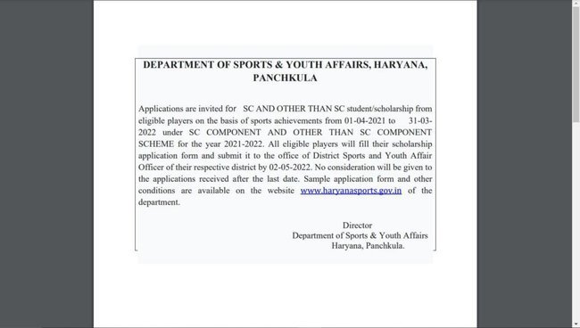 Haryana Sports Scholarship Scheme 2022 Application Procedure