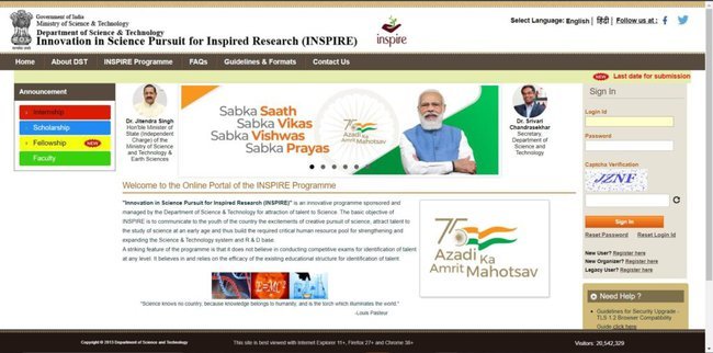 Application Procedure for INSPIRE Fellowship for Ph.D. 2022