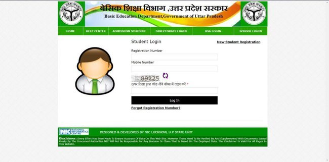Login Procedure RTE UP Admission