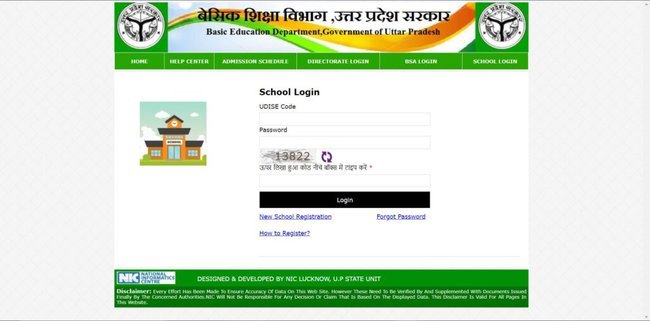 School Login Process RTE UP Admission