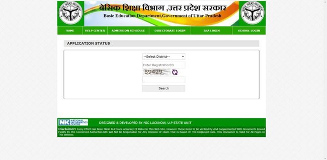 View Application Status RTE UP Admission