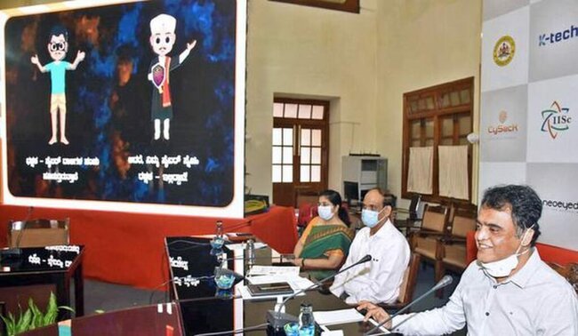 Karnataka Cyber Security Policy