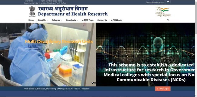 MHRD Fellowship 2022-23 Registration Procedure