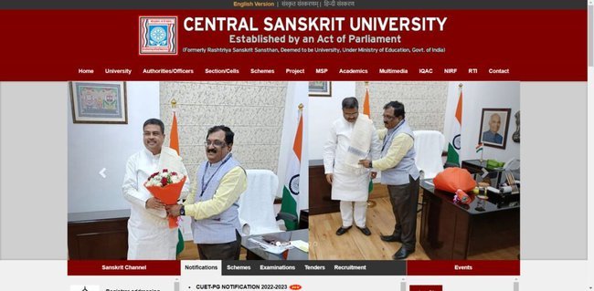 Sanskrit Scholarship 2022-23 Application Procedure
