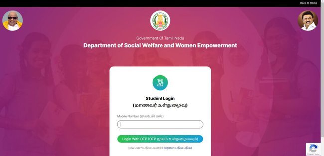 Login Procedure