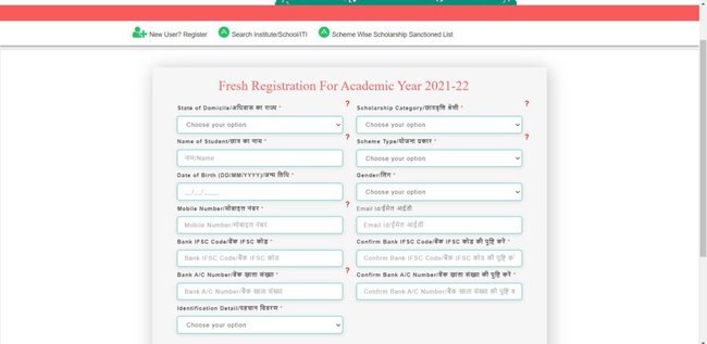 Scholarship for Physically Handicapped Students 2022