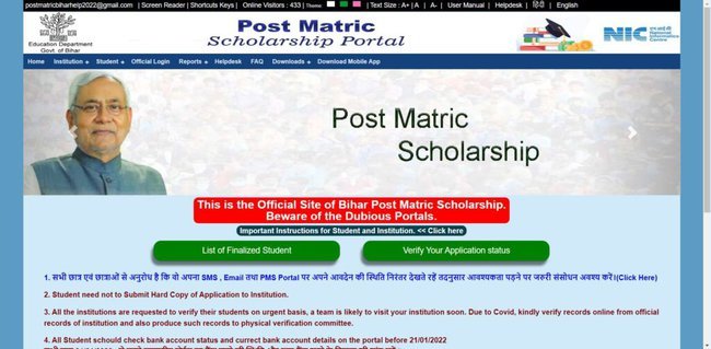 Registration for BC/EBC Student