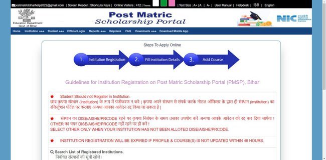 Institution Registration