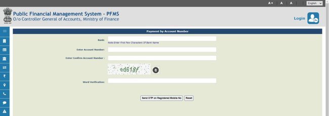 PFMS Login 