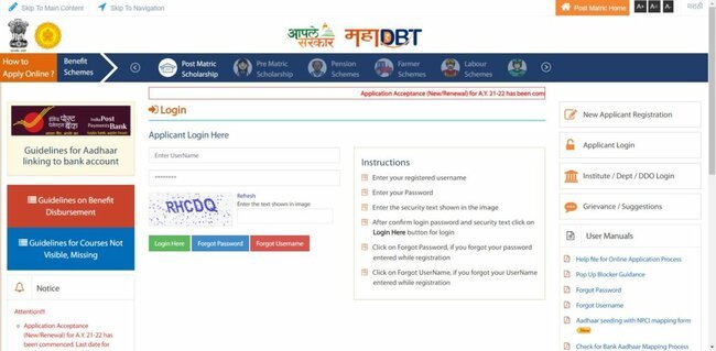 Process To Do Applicant Login