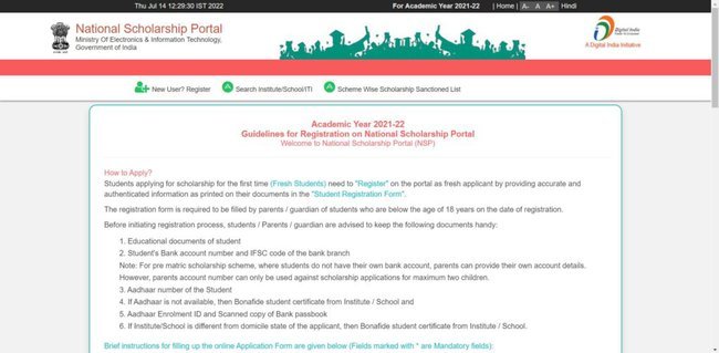 Scholarship for Physically Handicapped Students 2022