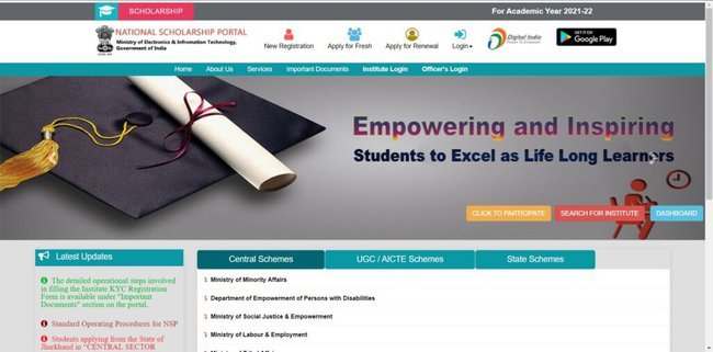 Scholarship for Physically Handicapped Students 2022