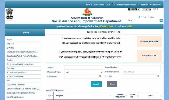 Scholarship Form 2022