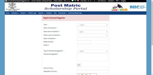 pmsonline.bih.nic.in Scholarship