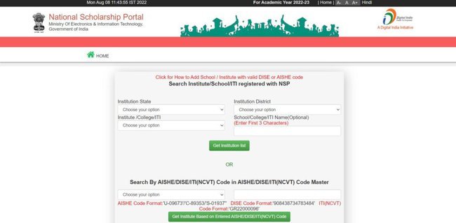 NSP Merit List 2022