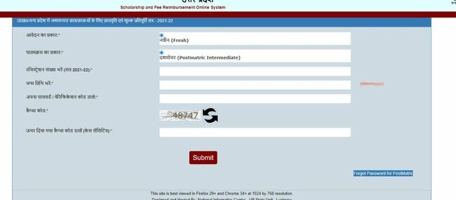 Correcting Scholarship Form Procedure