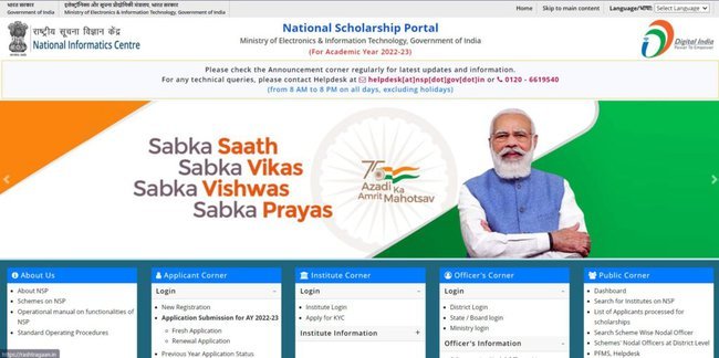 Sainik School Scholarship Himachal Pradesh