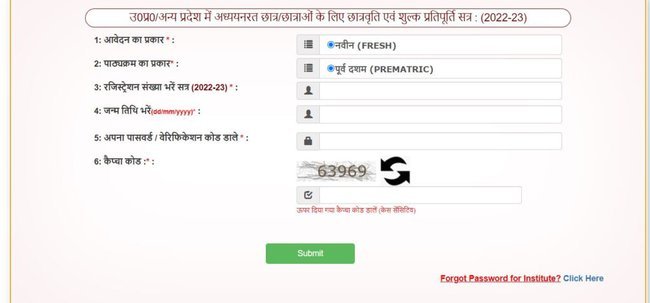 Login