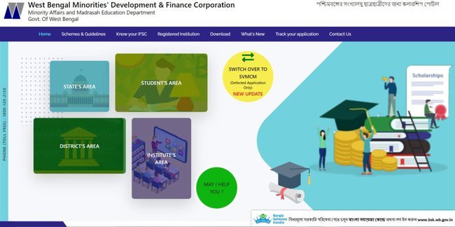 West Bengal Pre Matric Scholarship 2022