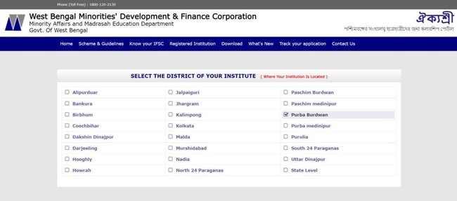 West Bengal Pre Matric Scholarship 2022