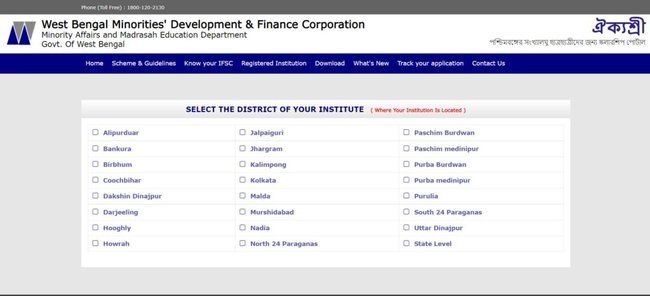 West Bengal Pre Matric Scholarship 2022