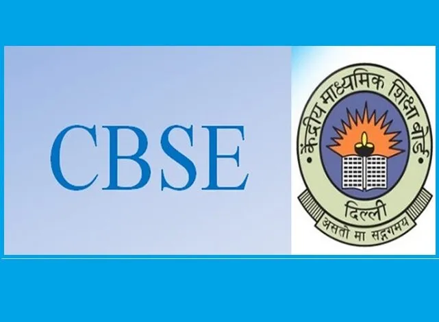 CBSE Scholarship