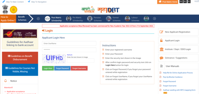 Login Procedure