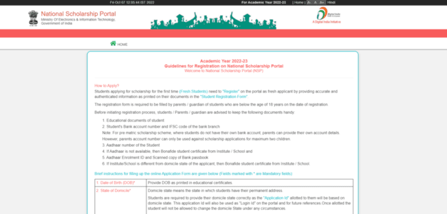 Digital Goa Scholarship