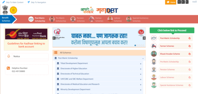 State Minority Scholarship Part II