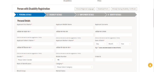 Register