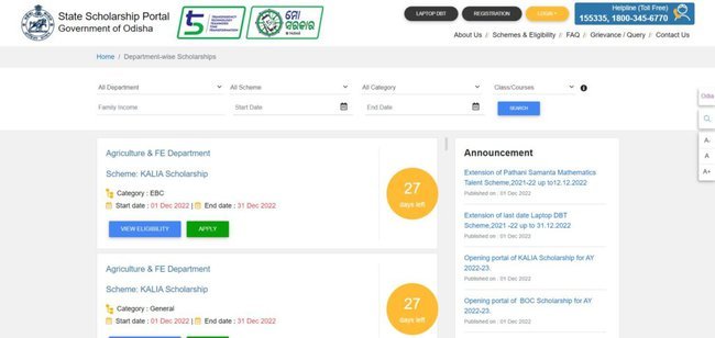 Odisha Post Matric Scholarship