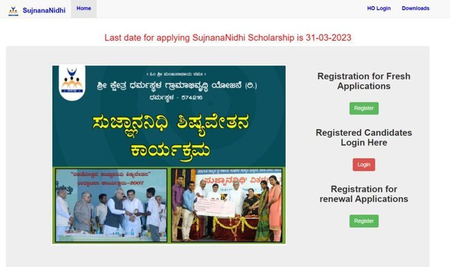 Dharmasthala Scholarship