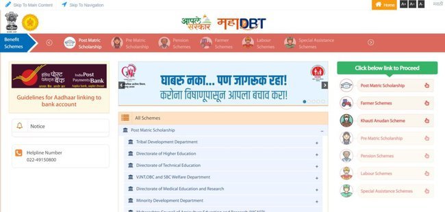 Merit Scholarships for EBC Students