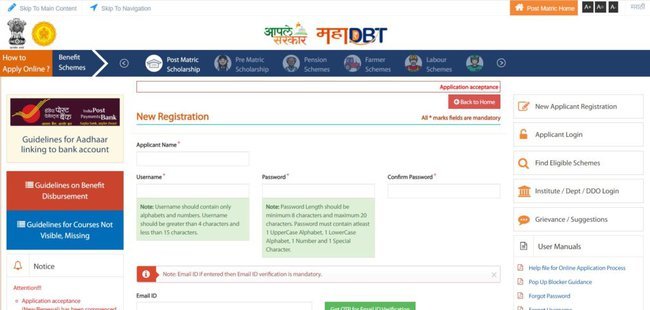 Post Matric Scholarship For ST Students