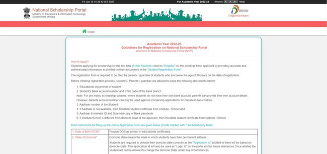 BPL Scholarship
