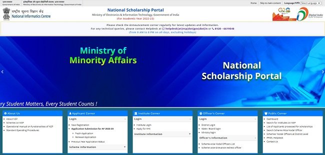 Post Matric Scholarship for OBC, EBC and DNT Students