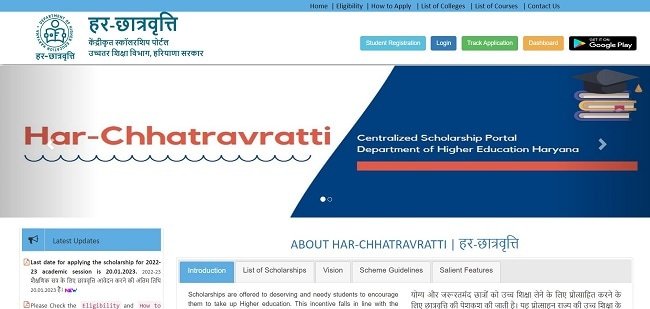 Post Matric Scholarship to Lower Income Group Students