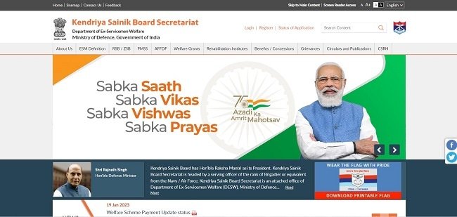 Prime Minister Scholarship Scheme