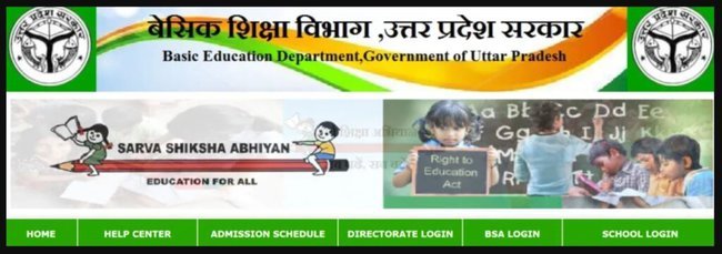 RTE UP Admission 