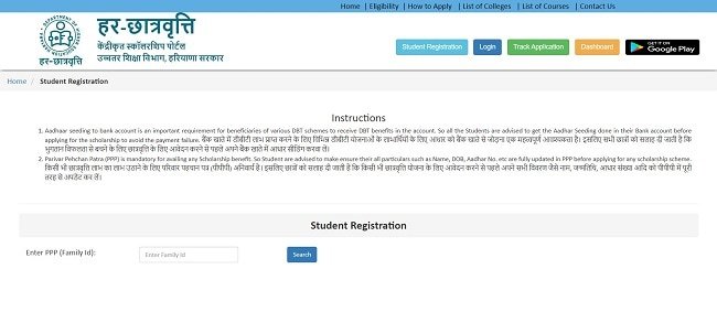 Student Registration