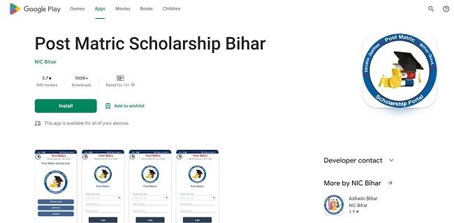 Download Mobile App